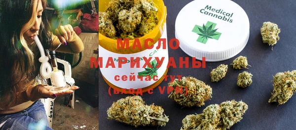 гашишное масло Бугульма